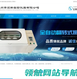 分液漏斗振荡器,大容量振荡器,大容量离心机,大功率电动搅拌器
