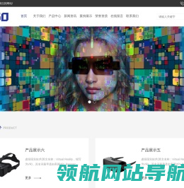 (自适应手机端)VR设备网站模板