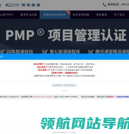 思博盈通