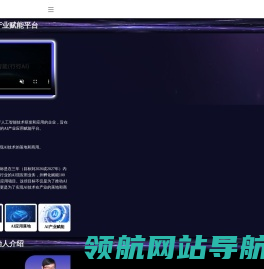 行行AI