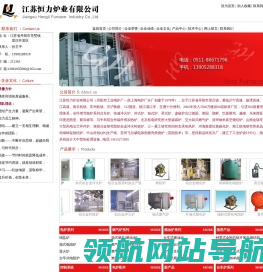 台车式电阻炉,全纤维台车炉