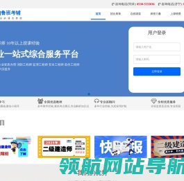 一切为了学员的通关梦想！