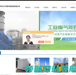 隔膜自动压滤机