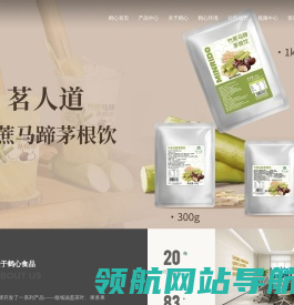江苏鹤心食品有限公司