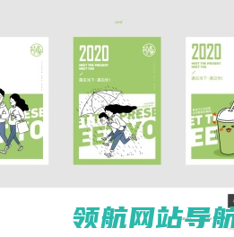 兰州包装设计公司
