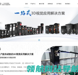 无锡鲲鹏智能