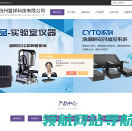 药物理化常数测定仪
