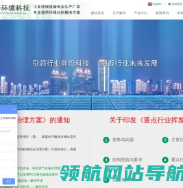 蒙特环境科技江阴有限公司