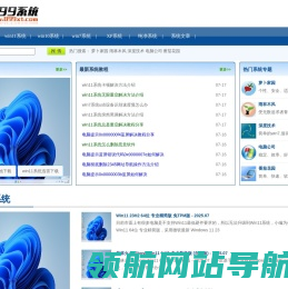 win11下载