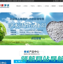 纤维球