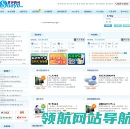 耍游数码