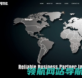 汇展EXPOTEC