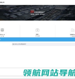 热转印机