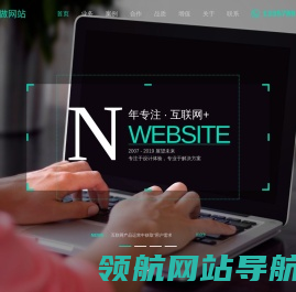 常州网络公司