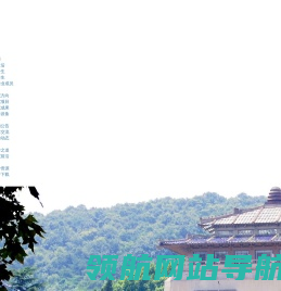 武汉大学高性能混凝土材料与结构团队