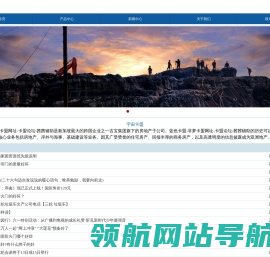 宇宙卡盟