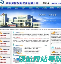 气体报警器,有毒气体报警器,可燃气体探测器,乙炔气体报警器