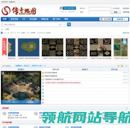 三千地图网