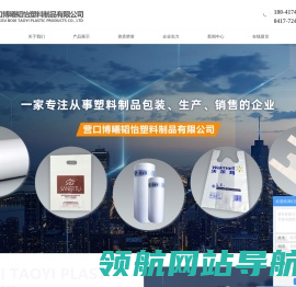 辽宁塑料袋