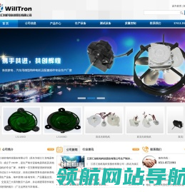 江苏汇创机电科技股份有限公司