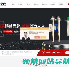 甲级防雷检测仪