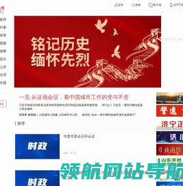 东方圣城网