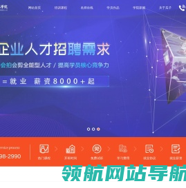 深圳摄影摄像培训