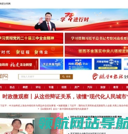 鹤壁新闻网