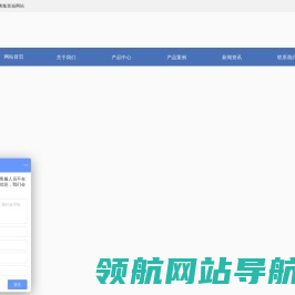 潍坊住人集装箱