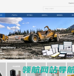 东莞市九合滤清器有限公司