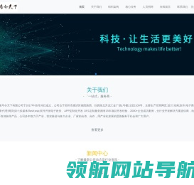号令天下官网