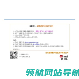 卷板机