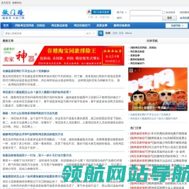 微门路