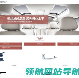 杭州萧山新业塑料制品厂