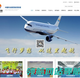 北京启智荣和教育科技有限公司
