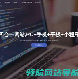 问答