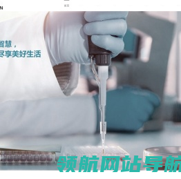 上海大印生物科技有限公司