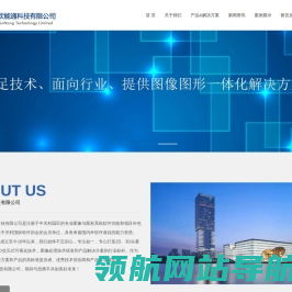 北京软能通科技有限公司