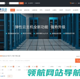 IT果子,IT果子网
