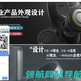 深圳市奥米产品策划设计有限公司