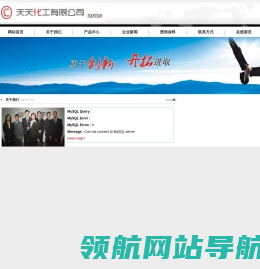 防火涂料,北京防火涂料,石膏基防火涂料,特种防火涂料,天天化工有限公司