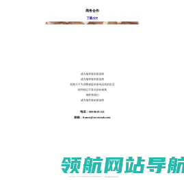 瑞库客