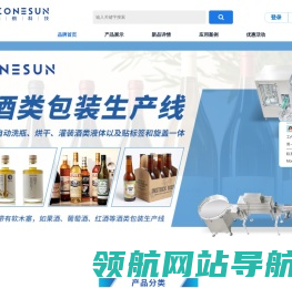 ZONESUN