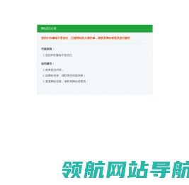 大成下载站
