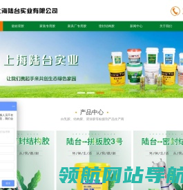 瓷砖背胶十大品牌