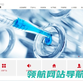 上海迪赛诺医药集团股份有限公司