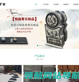 玉山县恒淼矿业有限责任公司