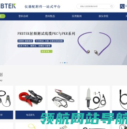 西安普科电子科技有限公司