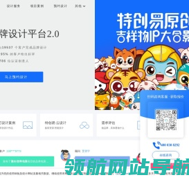 LOGO设计