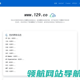 个人数据查询